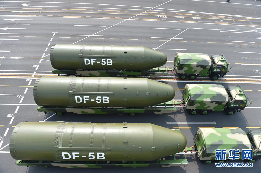 （國(guó)慶70周年&middot;慶祝大會(huì)）慶祝中華人民共和國(guó)成立70周年大會(huì)在京隆重舉行