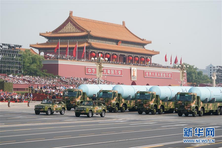 （國慶70周年&middot;慶祝大會(huì)）慶祝中華人民共和國成立70周年大會(huì)在京隆重舉行