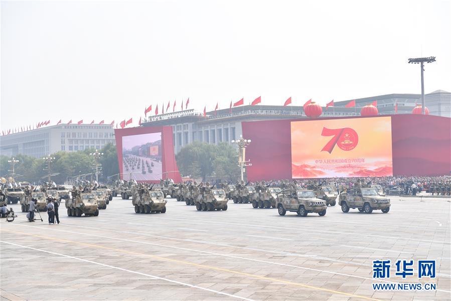（國慶70周年&middot;慶祝大會）慶祝中華人民共和國成立70周年大會在京隆重舉行