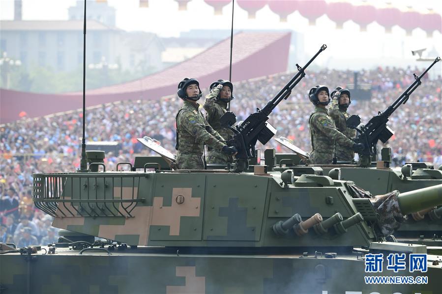 （國慶70周年&middot;慶祝大會(huì)）慶祝中華人民共和國成立70周年大會(huì)在京隆重舉行