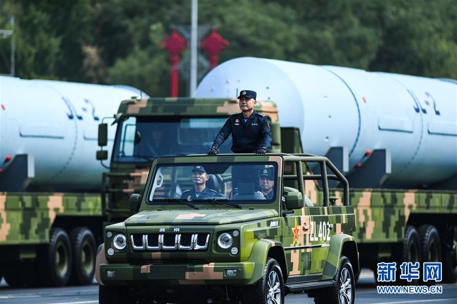 （國(guó)慶70周年&middot;慶祝大會(huì)）慶祝中華人民共和國(guó)成立70周年大會(huì)在京隆重舉行