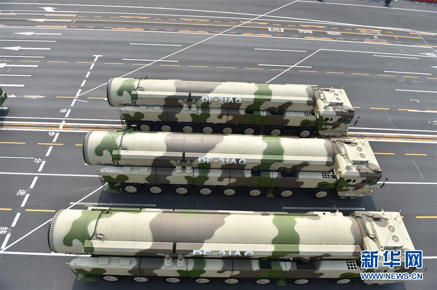 （國慶70周年&middot;慶祝大會）慶祝中華人民共和國成立70周年大會在京隆重舉行