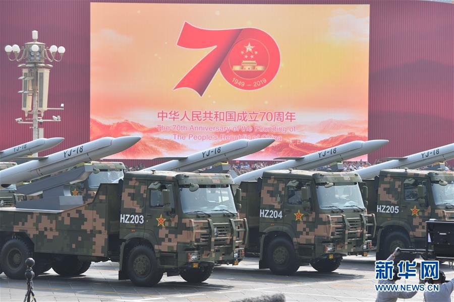 （新華視界&middot;國慶70周年&middot;慶祝大會）慶祝中華人民共和國成立70周年大會在京隆重舉行