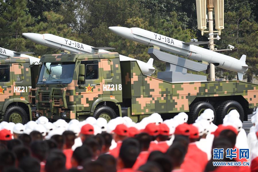 （國慶70周年&middot;慶祝大會）慶祝中華人民共和國成立70周年大會在京隆重舉行