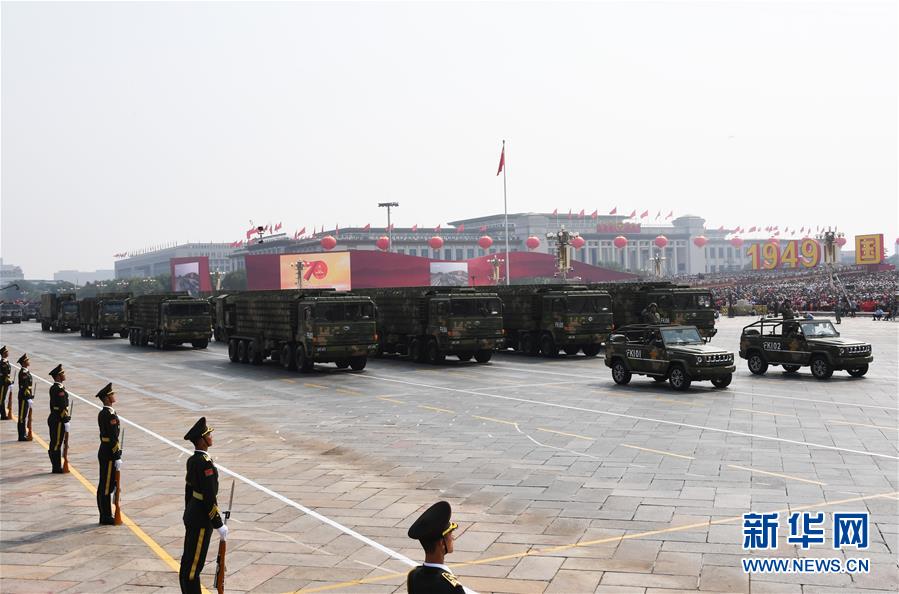 （國慶70周年&middot;慶祝大會(huì)）慶祝中華人民共和國成立70周年大會(huì)在京隆重舉行