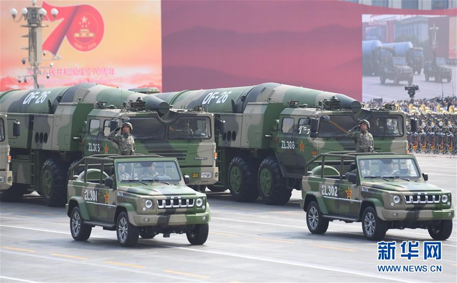 （國慶70周年&middot;慶祝大會(huì)）慶祝中華人民共和國成立70周年大會(huì)在京隆重舉行