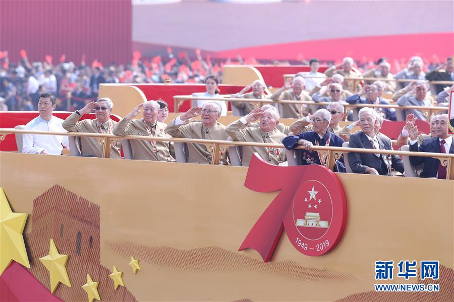 （國慶70周年&middot;慶祝大會(huì)）慶祝中華人民共和國成立70周年大會(huì)在京隆重舉行