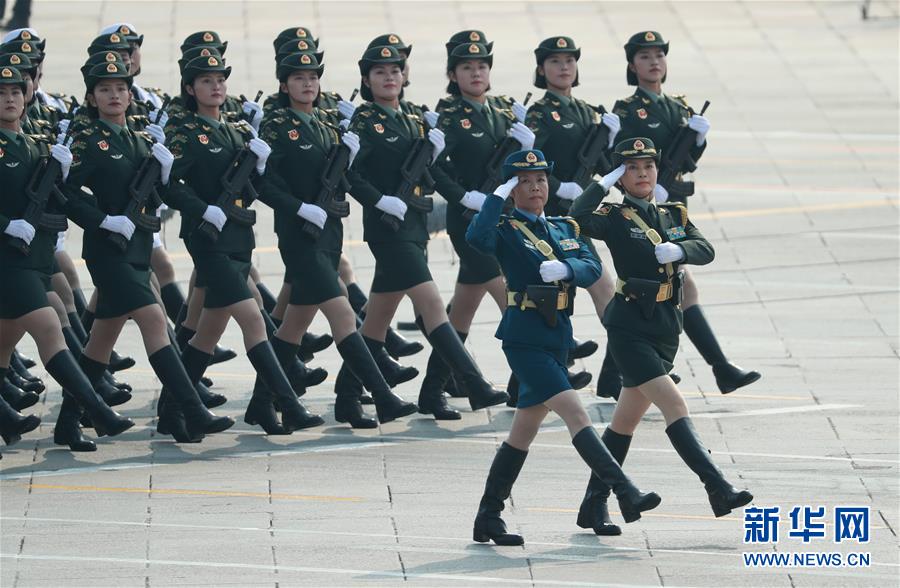 （國慶70周年&middot;慶祝大會）慶祝中華人民共和國成立70周年大會在京隆重舉行