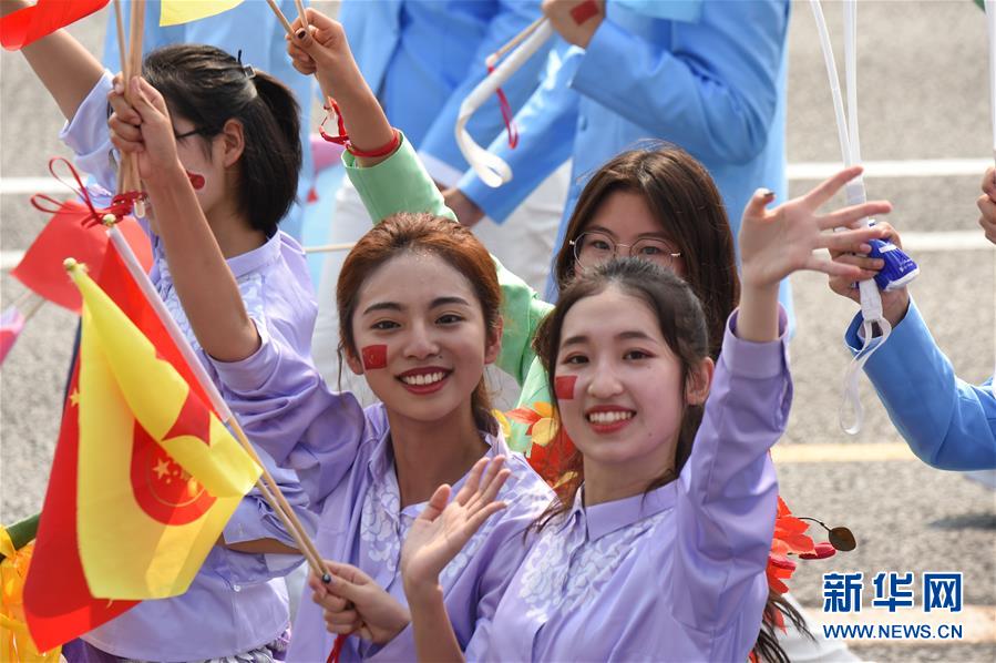 （國慶70周年&middot;慶祝大會(huì)）慶祝中華人民共和國成立70周年大會(huì)在京隆重舉行