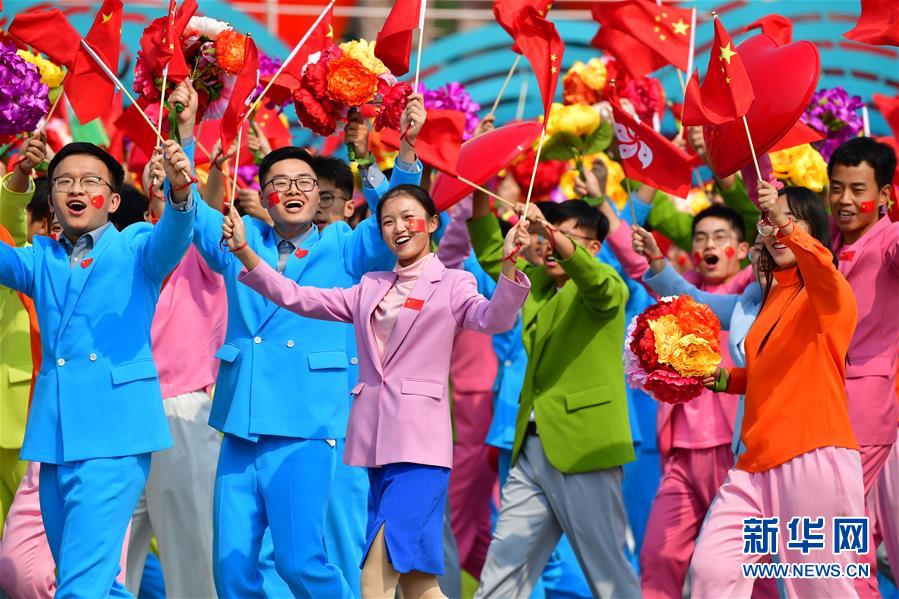 （國慶70周年&middot;慶祝大會）慶祝中華人民共和國成立70周年大會在京隆重舉行