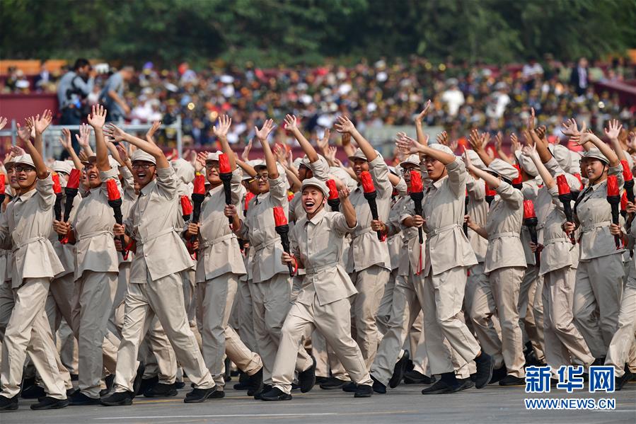 （國(guó)慶70周年&middot;慶祝大會(huì)）慶祝中華人民共和國(guó)成立70周年大會(huì)在京隆重舉行