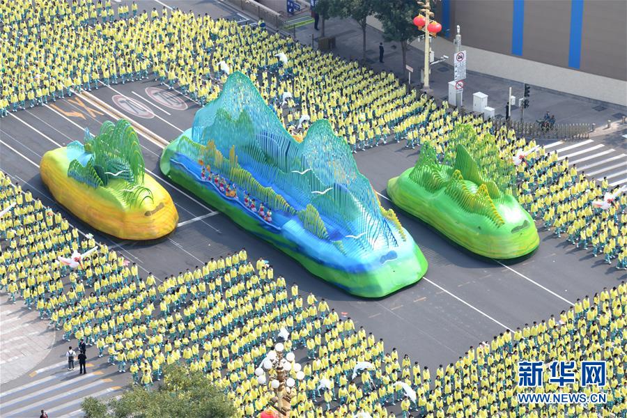 （國(guó)慶70周年&middot;慶祝大會(huì)）慶祝中華人民共和國(guó)成立70周年大會(huì)在京隆重舉行