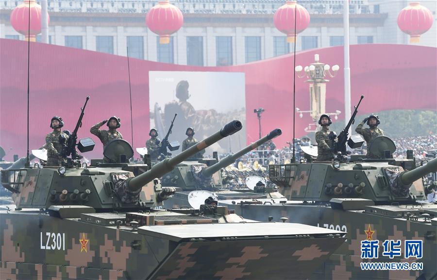 （國(guó)慶70周年&middot;慶祝大會(huì)）慶祝中華人民共和國(guó)成立70周年大會(huì)在京隆重舉行