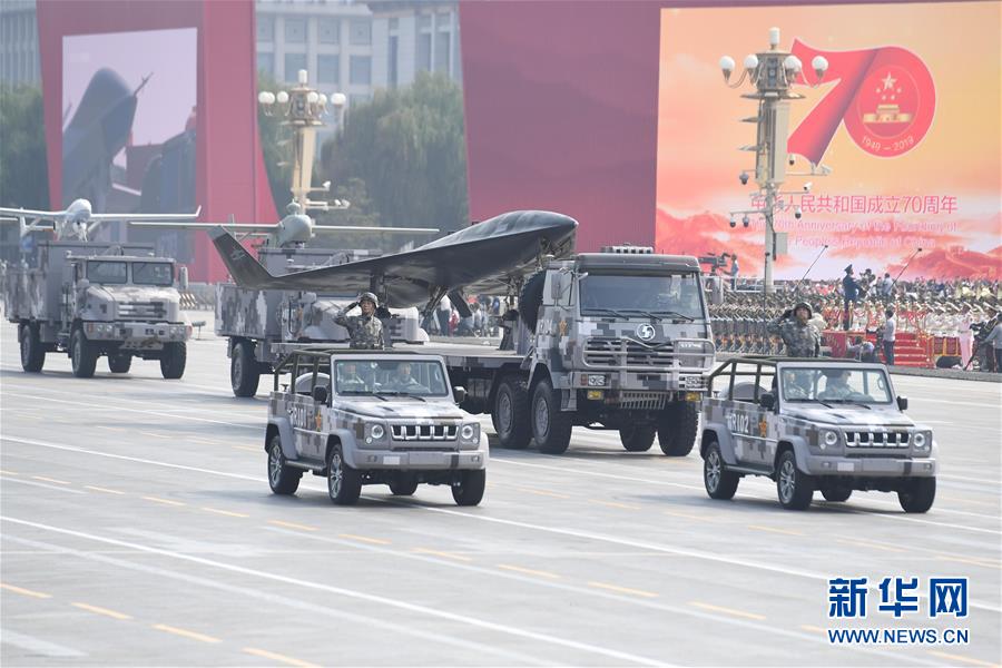 （國慶70周年&middot;慶祝大會）慶祝中華人民共和國成立70周年大會在京隆重舉行