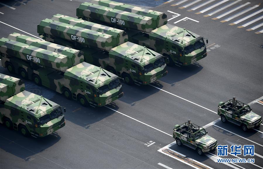 （國慶70周年&middot;慶祝大會）慶祝中華人民共和國成立70周年大會在京隆重舉行