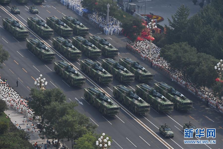 （國慶70周年&middot;慶祝大會(huì)）慶祝中華人民共和國成立70周年大會(huì)在京隆重舉行