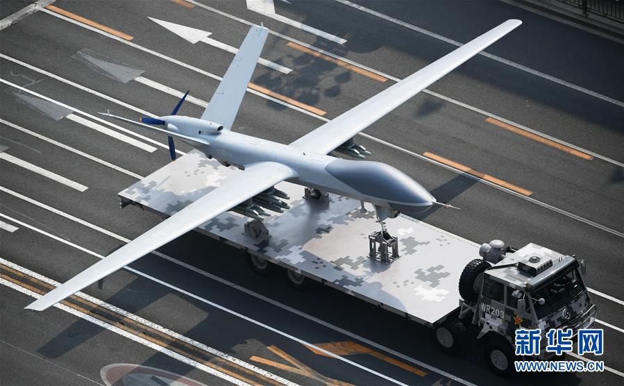 （國慶70周年&middot;慶祝大會(huì)）慶祝中華人民共和國成立70周年大會(huì)在京隆重舉行