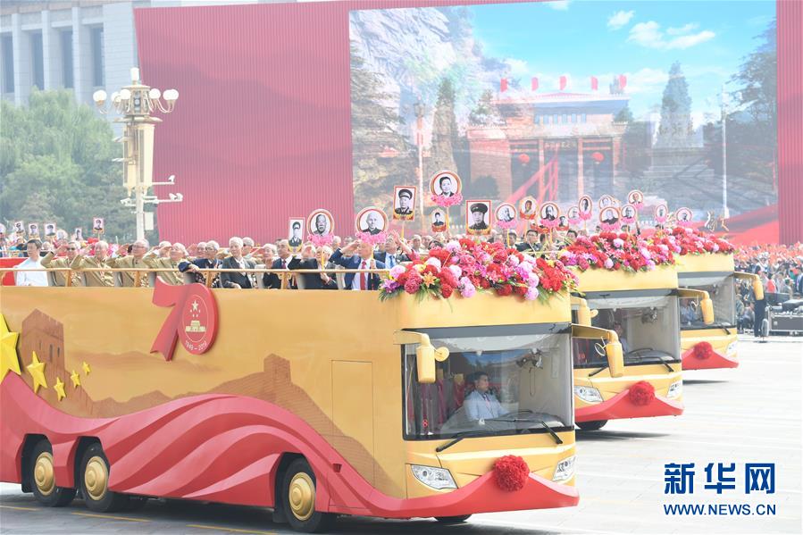 （新華視界&middot;國(guó)慶70周年&middot;慶祝大會(huì)）慶祝中華人民共和國(guó)成立70周年大會(huì)在京隆重舉行