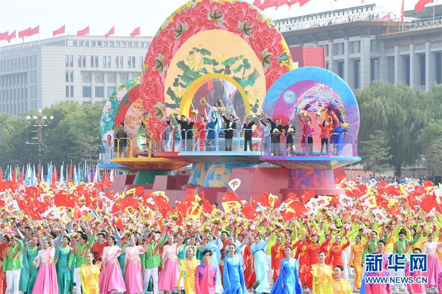 （新華視界&middot;國(guó)慶70周年&middot;慶祝大會(huì)）慶祝中華人民共和國(guó)成立70周年大會(huì)在京隆重舉行