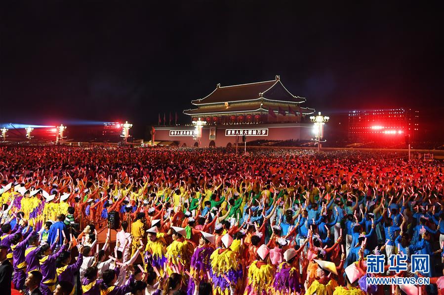 （新華視界&middot;國(guó)慶70周年&middot;聯(lián)歡活動(dòng)）慶祝中華人民共和國(guó)成立70周年聯(lián)歡活動(dòng)在京舉行