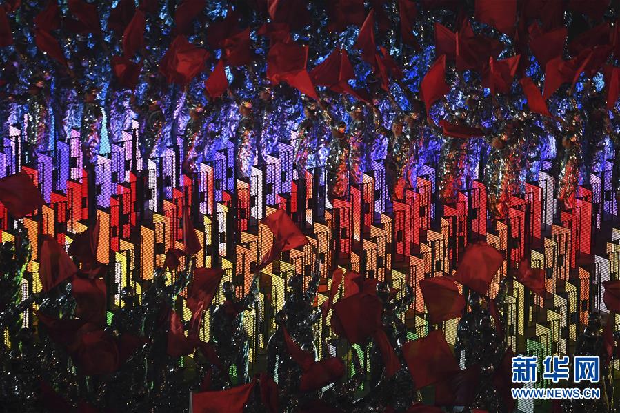 （國慶70周年&middot;聯歡活動）慶祝中華人民共和國成立70周年聯歡活動在京舉行