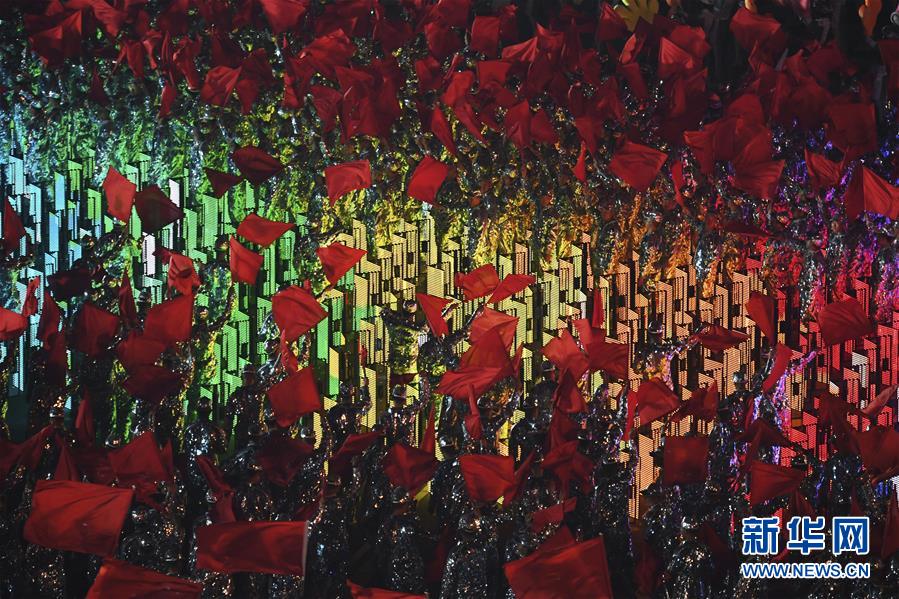 （國慶70周年&middot;聯(lián)歡活動(dòng)）慶祝中華人民共和國成立70周年聯(lián)歡活動(dòng)在京舉行