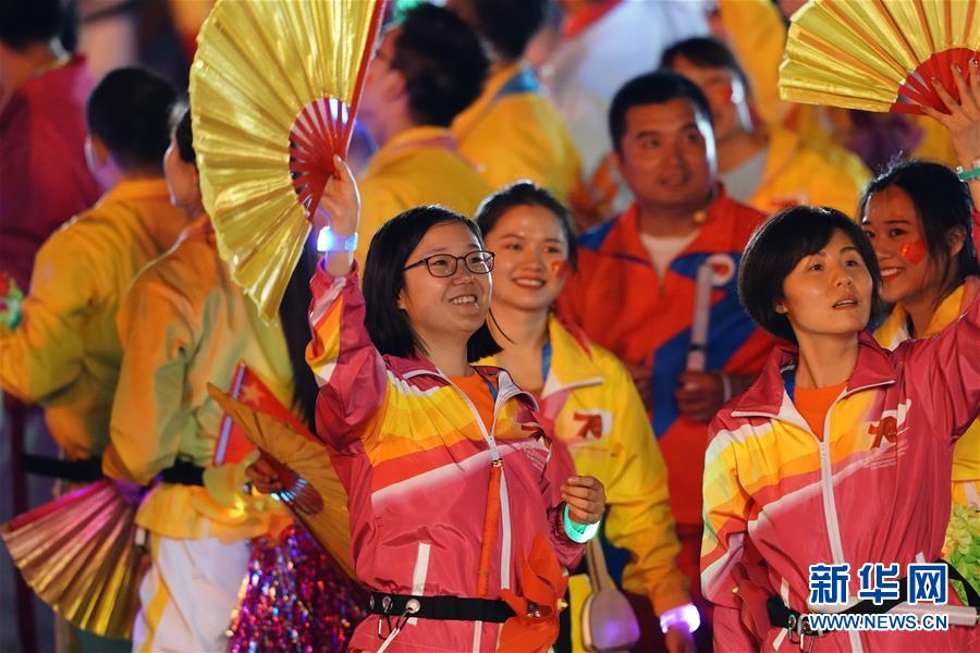 （國(guó)慶70周年&middot;聯(lián)歡活動(dòng)）慶祝中華人民共和國(guó)成立70周年聯(lián)歡活動(dòng)在京舉行