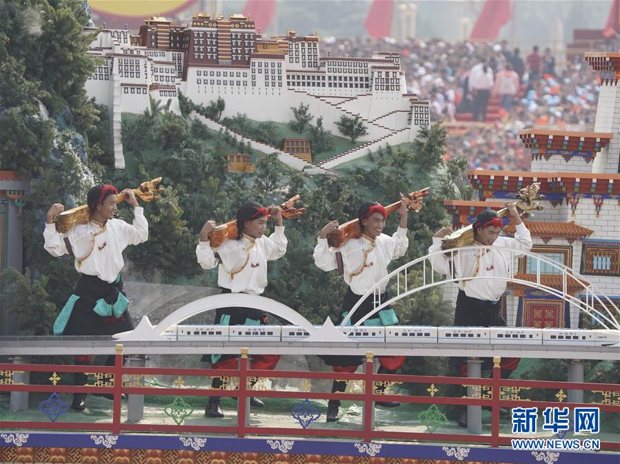 （新華視界&middot;國慶70周年&middot;慶祝大會）慶祝中華人民共和國成立70周年大會在京隆重舉行