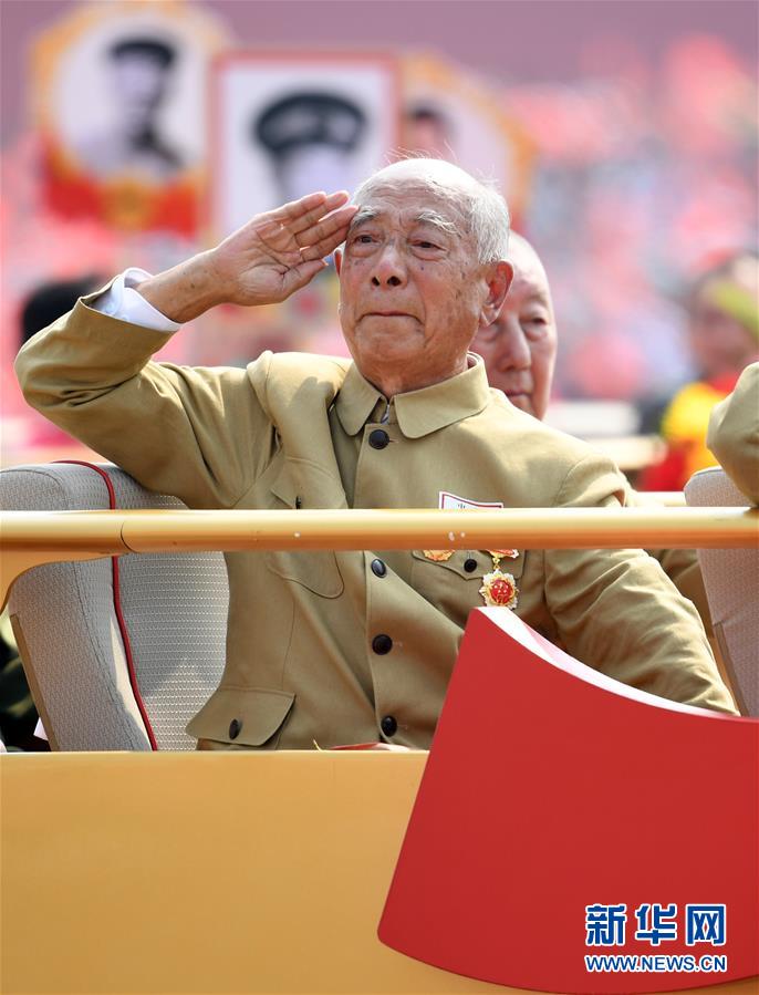 （國慶70周年&middot;慶祝大會(huì)）慶祝中華人民共和國成立70周年大會(huì)在京隆重舉行