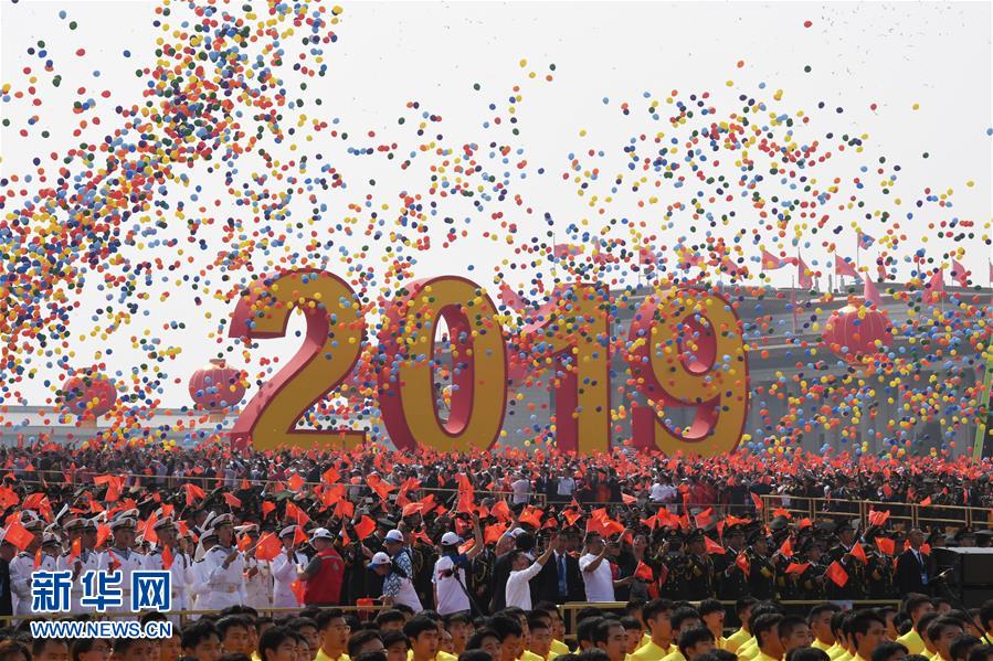 （國(guó)慶70周年&middot;慶祝大會(huì)）慶祝中華人民共和國(guó)成立70周年大會(huì)在京隆重舉行