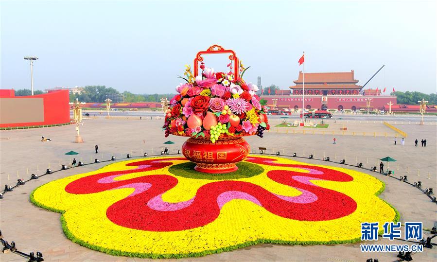 （圖文互動(dòng)）（1）7小時(shí)組裝！18米高巨型&ldquo;花果籃&rdquo;亮相天安門廣場(chǎng)