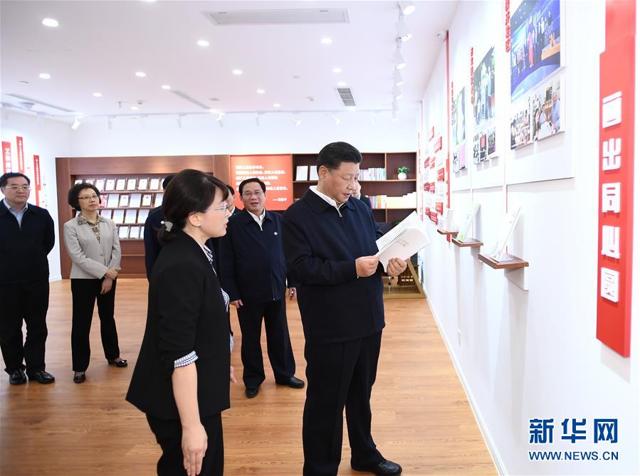 （XHDW）（9）習近平在上?？疾煺{(diào)研