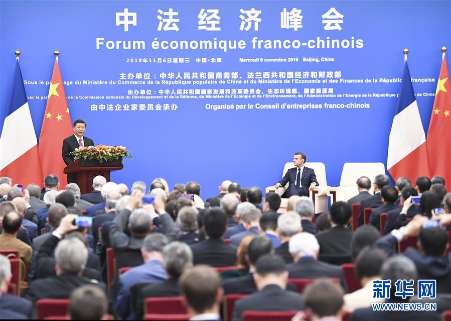 (時政)習近平同法國總統(tǒng)馬克龍共同出席中法經(jīng)濟峰會閉幕式并致辭