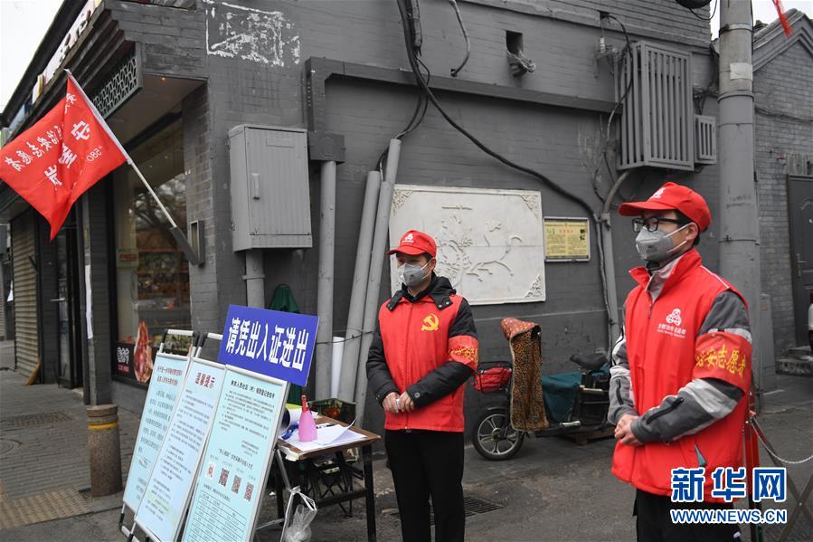 （習(xí)近平致敬的戰(zhàn)&ldquo;疫&rdquo;英雄&middot;社區(qū)工作者篇&middot;圖文互動）（5）他們，堅守一線戰(zhàn)風(fēng)雨