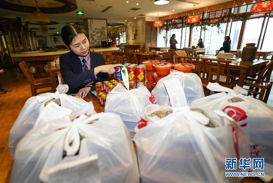 （在習(xí)近平新時(shí)代中國(guó)特色社會(huì)主義思想指引下&mdash;&mdash;新時(shí)代新作為新篇章&middot;習(xí)近平總書記關(guān)切事&middot;圖文互動(dòng)）（3）新技術(shù)、新活力&mdash;&mdash;經(jīng)濟(jì)發(fā)展新亮點(diǎn)透視