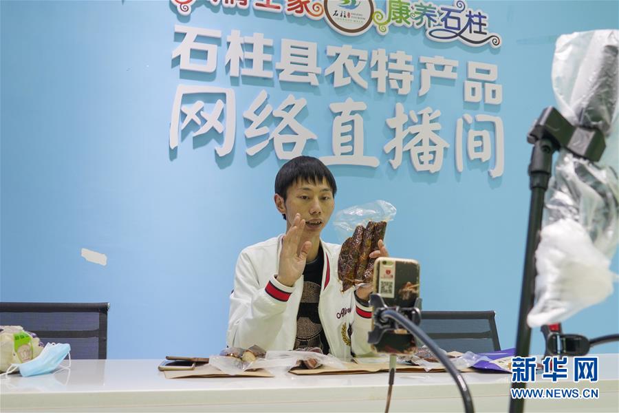 （在習(xí)近平新時(shí)代中國(guó)特色社會(huì)主義思想指引下&mdash;&mdash;新時(shí)代新作為新篇章&middot;習(xí)近平總書記關(guān)切事&middot;圖文互動(dòng)）（4）新技術(shù)、新活力&mdash;&mdash;經(jīng)濟(jì)發(fā)展新亮點(diǎn)透視