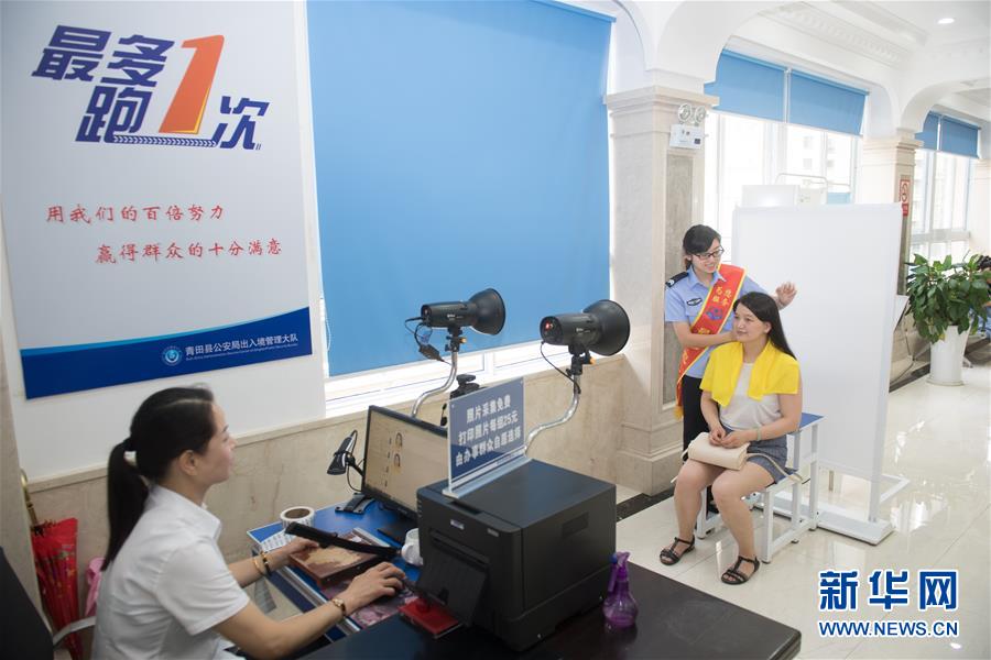 （新華全媒頭條&middot;總書記推動(dòng)的改革身邊事&middot;行政體制改革篇&middot;圖文互動(dòng)）（13）特寫：追問&ldquo;一件事&rdquo;