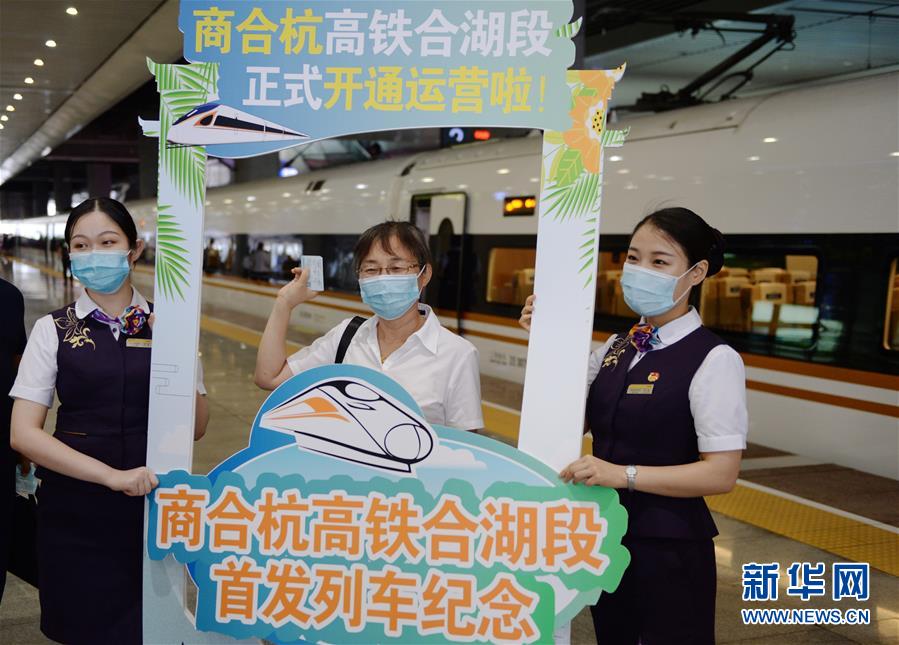 （在習(xí)近平新時(shí)代中國特色社會(huì)主義思想指引下&mdash;&mdash;新時(shí)代新作為新篇章&middot;習(xí)近平總書記關(guān)切事&middot;圖文互動(dòng)）（4）長(zhǎng)三角的新答卷&mdash;&mdash;&ldquo;十三五&rdquo;收官之年的長(zhǎng)三角一體化新故事