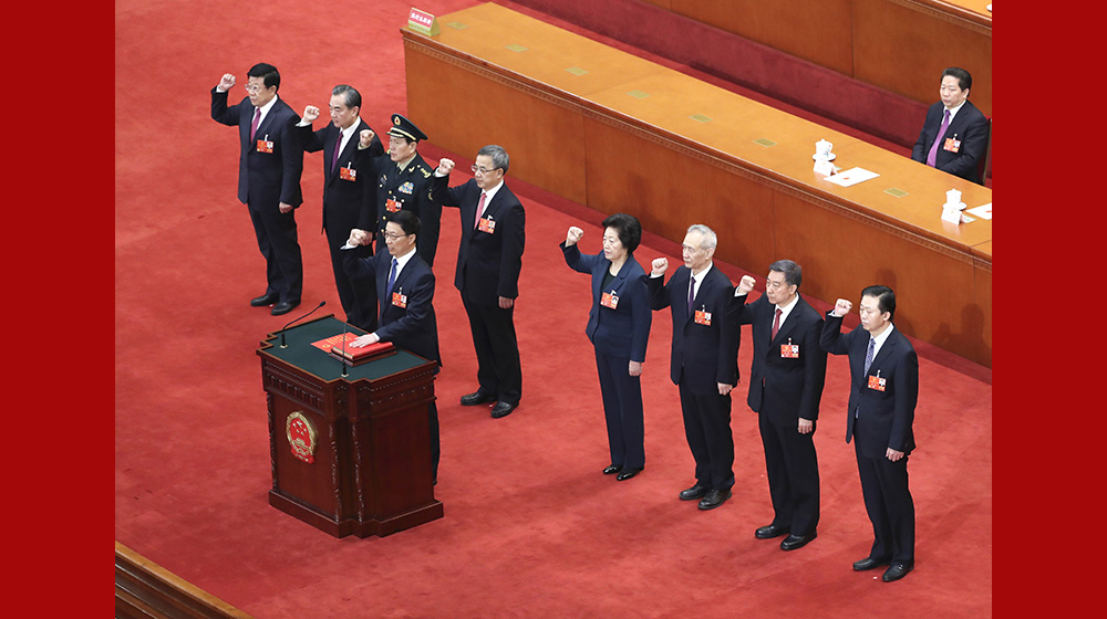 國務院副總理、國務委員、秘書長進行憲法宣誓