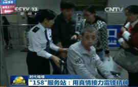&ldquo;158&rdquo;服務(wù)站：用真情接力雷鋒精神