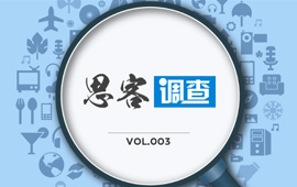 你認(rèn)為，&ldquo;黨員氣質(zhì)&rdquo;是什么？