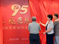 &ldquo;學(xué)黨史、感黨恩、跟黨走&rdquo;