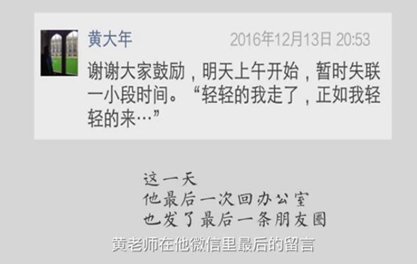 生命，為祖國(guó)澎湃