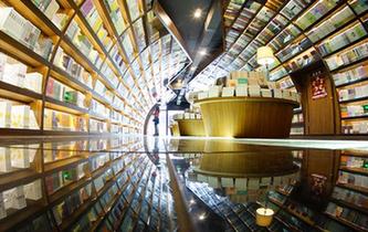 翻閱&ldquo;時(shí)空&rdquo;