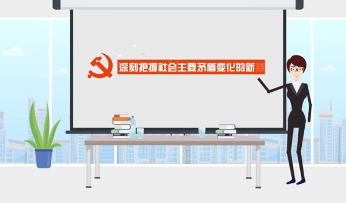 新特點(diǎn)，啟示新目標(biāo)