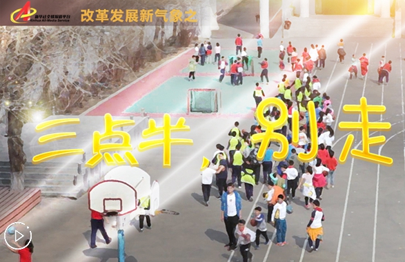 &ldquo;三點(diǎn)半，別走&rdquo;