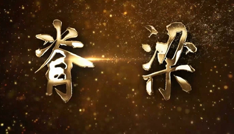 微視頻｜他們，為你負(fù)重前行