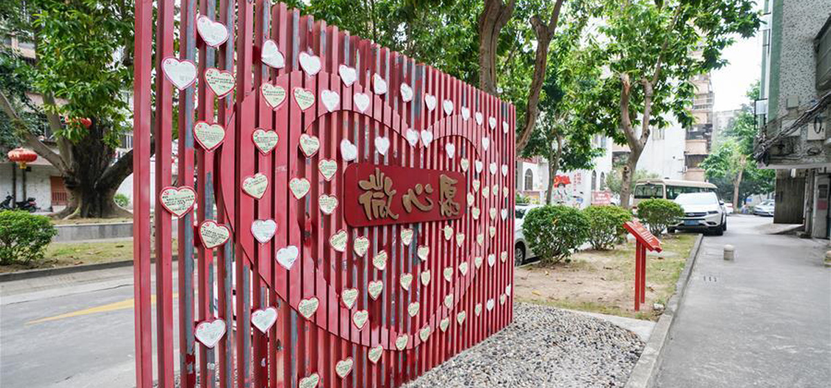 改革開(kāi)放的活力之源&mdash;&mdash;共享發(fā)展的新時(shí)代印記