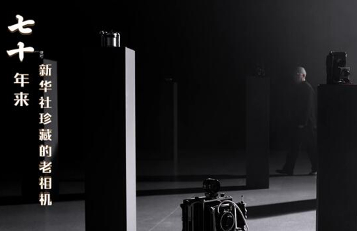 70年，我們一直在見(jiàn)證