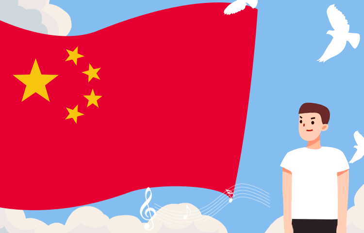 @全體黨員｜面對(duì)國(guó)旗，你做對(duì)了嗎？